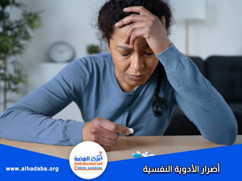 أضرار الأدوية النفسية